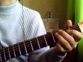 Синяя вечность (Муслим Магомаев) Аккорды на гитаре 