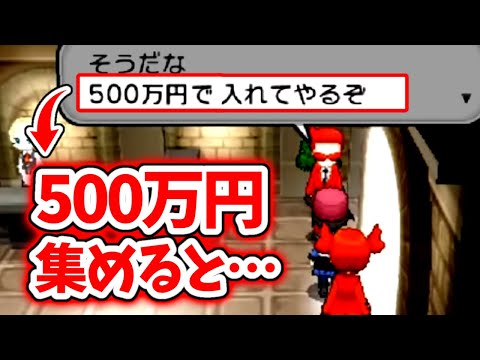 Descargar ポケモン Oras がくしゅうそうち Descargar ポケモン Oras がくしゅうそうち