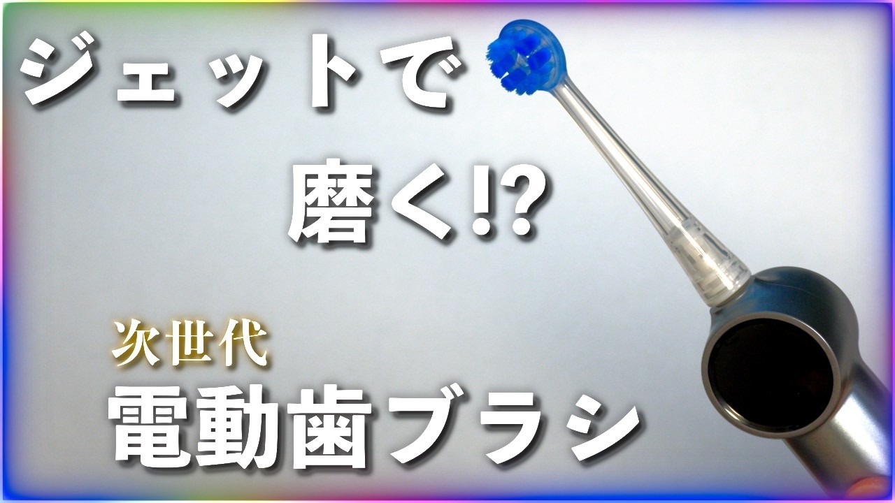 動画で見たい方はこちら