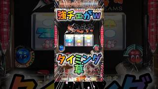 【10月10日】ゾロ目の日は何打つ？パチスロ・パチンコ機種考察スレまとめ