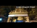Shri Dodda Ganapathi Temple Bangalore