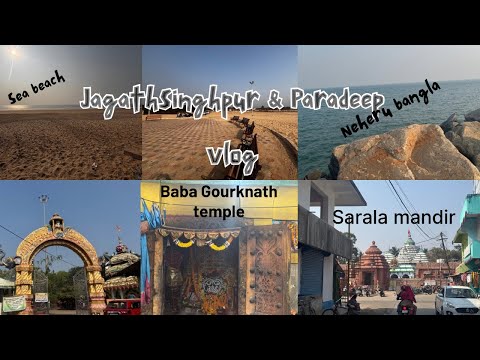 Jagath Singhpur & Paradeep Vlog | Sarala mandir | Gourakhnath Temple | Nehru Bangla | Sea beach