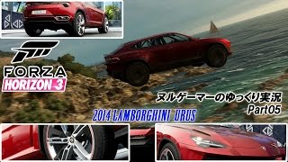 【FH3】『Forza Horizon 3』 ヌルゲーマーのゆっくり実況 Part05