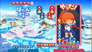 ぷよクロ VS kir
