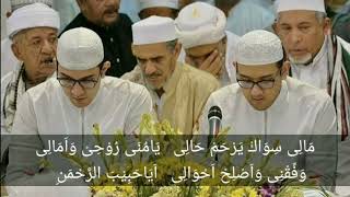 Download lagu SYAIR YA NABINAL HADI [LIRIK] - SEKUMPUL mp3