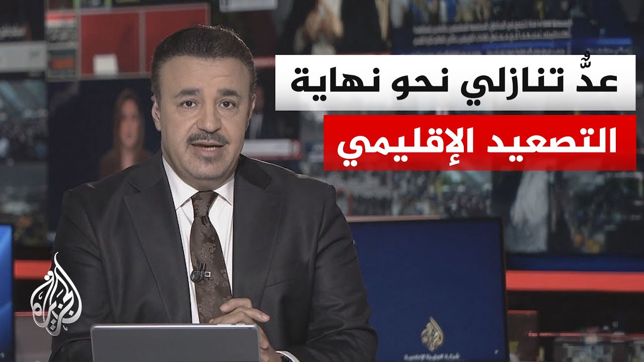 فيديو | نقاش الساعة | كواليس التفاهم المرتقب بين أمريكا وإيران وتحديات تنفيذه