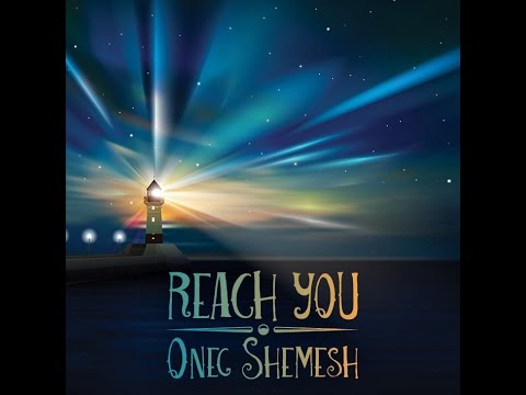 Promotional video thumbnail 3 for Oneg Shemesh Band