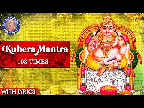 Kubera Mantra 108 Times With Lyrics | Kubera Mantra To Attract Money, Wealth & Cash | कुबेर मंत्रा