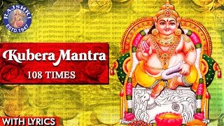 Kubera Mantra 108 Times With Lyrics  Kubera Mantra