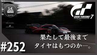 #252【SpecⅢ】たーぽんのグランツーリスモ 7【T&E】