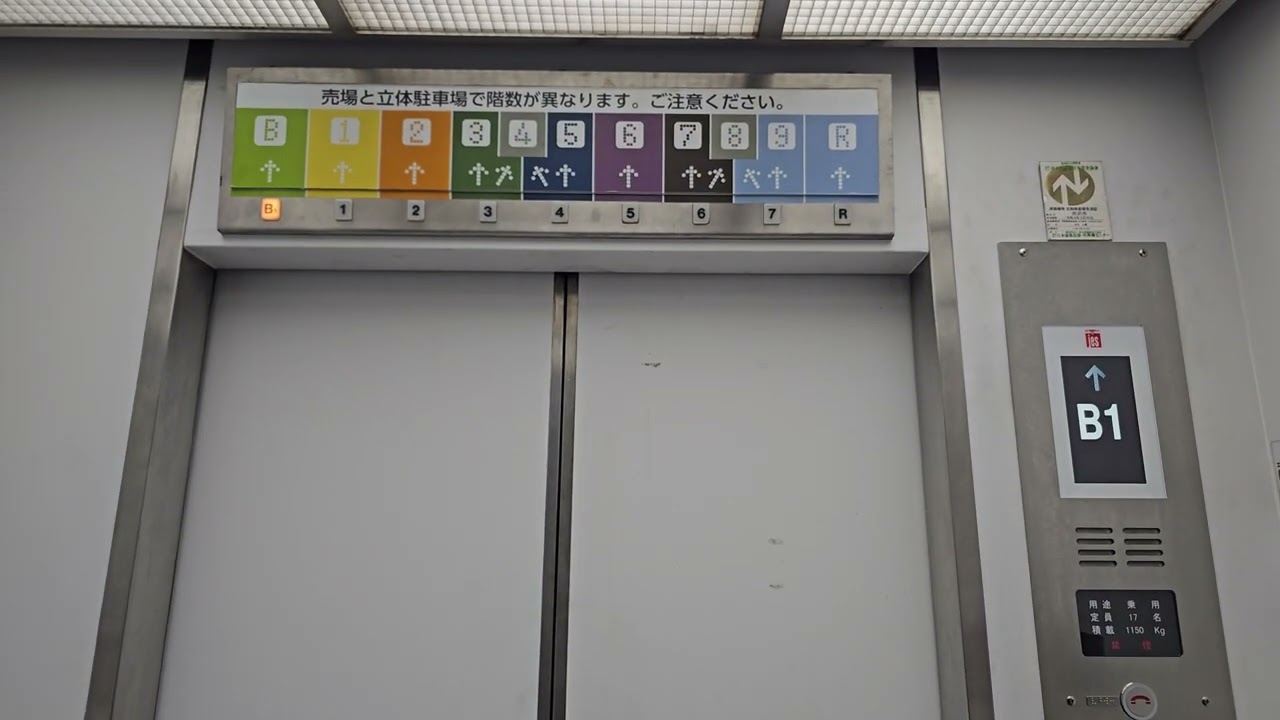 極上シースルーも過去の物…JES製に更新されたエレベーター