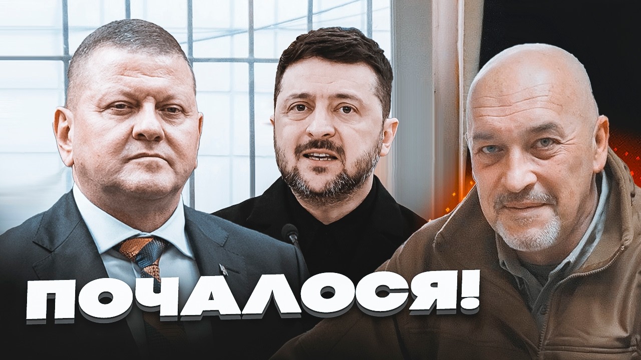 🔴ТУКА: Залужного звільнять впродовж ДВОХ ТИЖНІВ! Чорний список генералів - ?