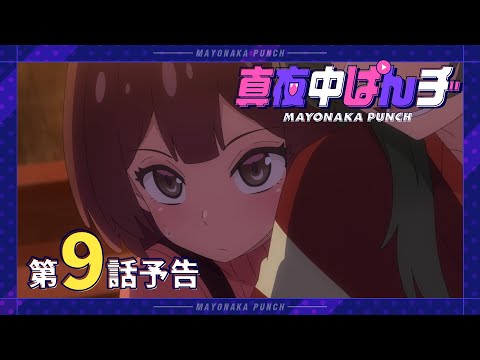 09