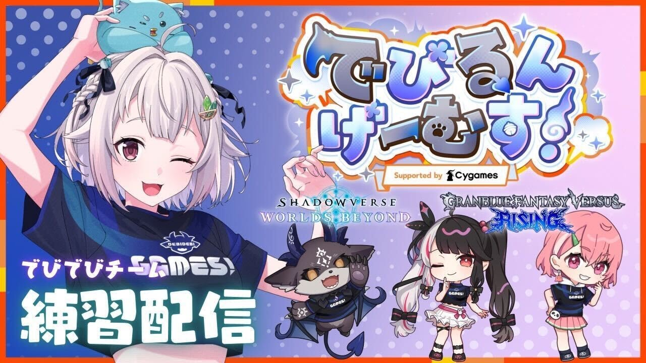 YouTubeサムネイル