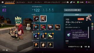 #3　オレ達のマイダン冒険記［Minecraft Dungeons 2 ］
