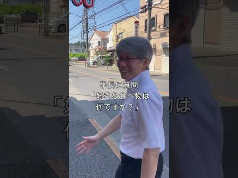 学長の道案内(最寄りバス停～東門)1分半ver.