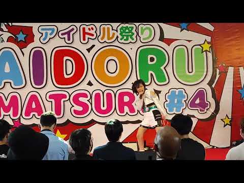 Mayday : liveDevil @ Aidoru Matsuri 4 - Esplanade Ratchada 【4K 60FPS】