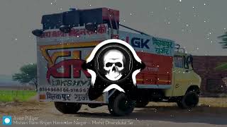 Download lagu Mera Mohan Ram Baba Bhakto Ka Himati H Remix Song | Full Hard Punch Mix | Dj Mohit Dhanduka Se mp3