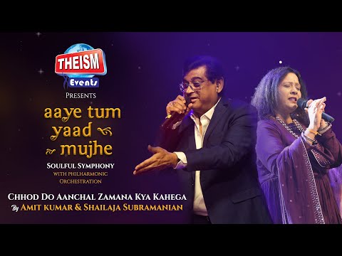 Chod Do Anchal | Kishore Kumar | Amit Kumar & Sailaja S. | Theism Events | Aaye Tum Yaad Mujhe