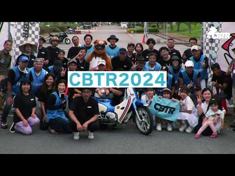 観光しながら琵琶湖を走り抜けるバイクツーリングラリー「CBTR 2024」開幕 | 【モトメガネ】バイク・オートバイ|自動車・クルマ|キャンプのニュース情報