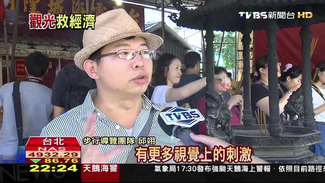 經濟成長難「保二」 政院開救命藥方「拚觀光」