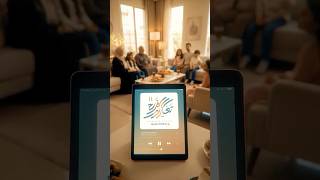 الإعلان الأولي | عودة تغاريد الفرح 11 - جديد 2026