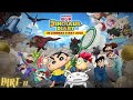Shin Chan The Movie Our Dinosaur Diary2024 Hindi Comedy PART 11 Shinchan Cartoonvideo