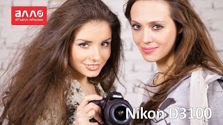 Nikon D3100 kit (18-55mm VR) (VBA281K001) - відео 6