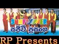 Sunflower With Karunarathna Diulgane LIVE