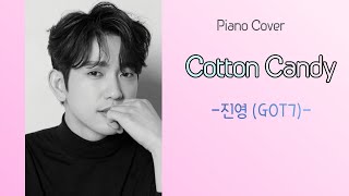 진영 (GOT7) - Cotton Candy 