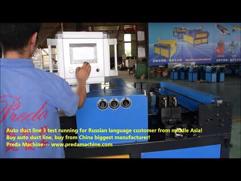 Auto duct line 3 test running for Russian language customer from middle Asian country!