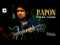 Papon Prem S Theme Dum Laga Ke Haisha Without Music Only Vocals Papon Prem S Theme