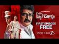 D O Prasad Rao Kanabadutaledhu 1st Full Episode FREE Telugu ZEE5 Original Watch Now