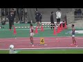 2023関西学生種目別　男子200m b決勝