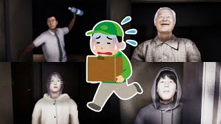 配達員になったんだけど住人が個性的だったわｗｗ【例外配達 #1】