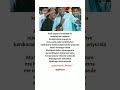 Cheliya Cheliya Sad Status Beeruva Thamanss Sandeep Kishan Telugu Songs Telugu Lyrics