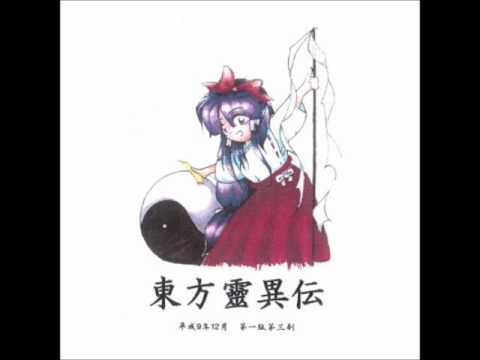 Touhou 1 - Music #05 - 東方怪奇談 ~ Strange Oriental Discourse