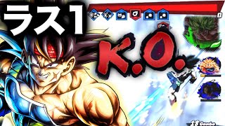強化されたラスワンバーダックで大逆転してしまうwww【ドラゴンボールレジェンズ】【DRAGONBALL LEGENDS】【8周年】【ゲーム実況】
