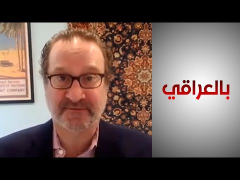 شاهد بالفيديو.. مساعد وزير الخارجية الأسبق: إيران تحاول أن تضغط على الحكومة العراقية في مجالي الغاز والكهرباء