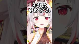 全て直筆サインにしようとして全力で止められるお嬢ｗ【ホロライブ切り抜き/百鬼あやめ】#shorts