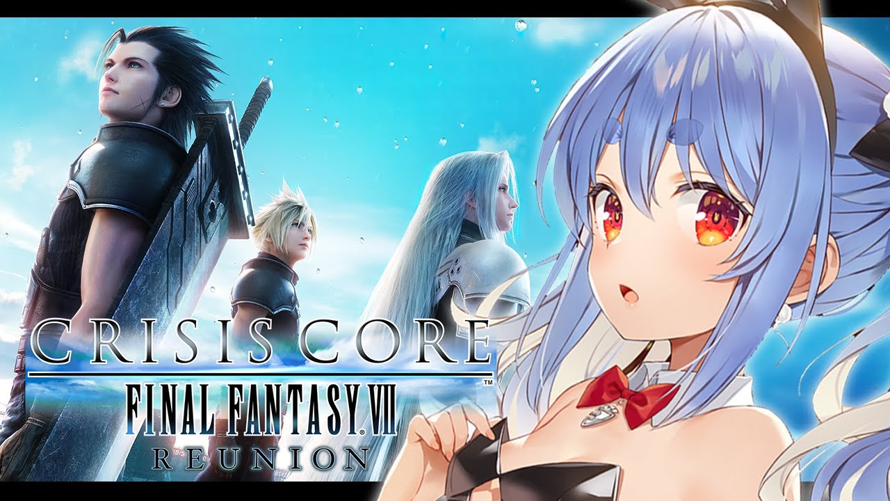 #1【CCFF7R】完全初見でクライシス コア -ファイナルファンタジーVII- リユニオンやるぞ！ぺこ！【ホロライブ/兎田ぺこら】※ネタバレ注意