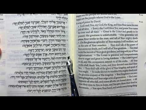 Ashrei- (psalm 145)
