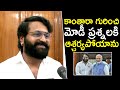 Rishab Shetty Shares Modi Questions About Kantara Movie Rishab Shetty Yash Narendra Modi