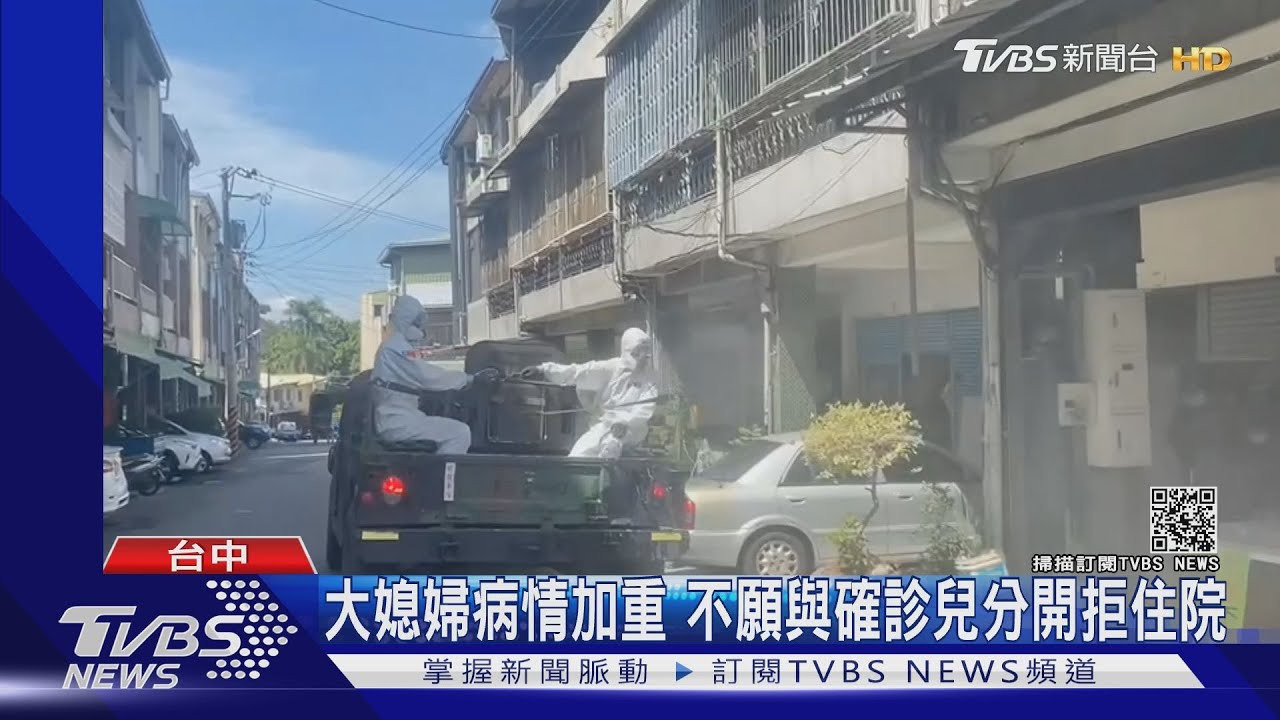 痛失50年摯愛 北屯確診嬤病況惡化插管