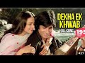 Dekha Ek Khwab Toh | HD Audio Original Sound | Kishor, Lata | Silsile | Amitabh, Jaya