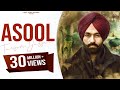 ASOOL (Full Video) Tarsem Jassar | Latest Punjabi Songs 2016 | Vehli Janta Records ASOOL (Full Video) Tarsem Jassar | Latest Punjabi Songs 2016 | Vehli Janta Records