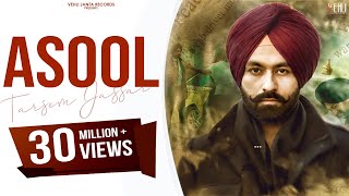 Asool Lyrics - Tarsem Jassar