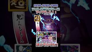 【青熊団】妖魔界編アップデート！マップコード公開中～ #妖怪ウォッチバスターズ #フォートナイト #妖怪ウォッチ #fortnite