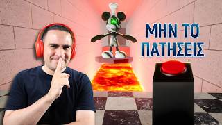 Το Πιο Ωραίο Troll Παιχνίδι! (Fever Meme) Το Πιο Ωραίο Troll Παιχνίδι! (Fever Meme)