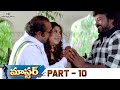 Master Telugu Full Movie Part 10 Chiranjeevi Sakshi Sivanand Roshini Deva Suresh Krissna